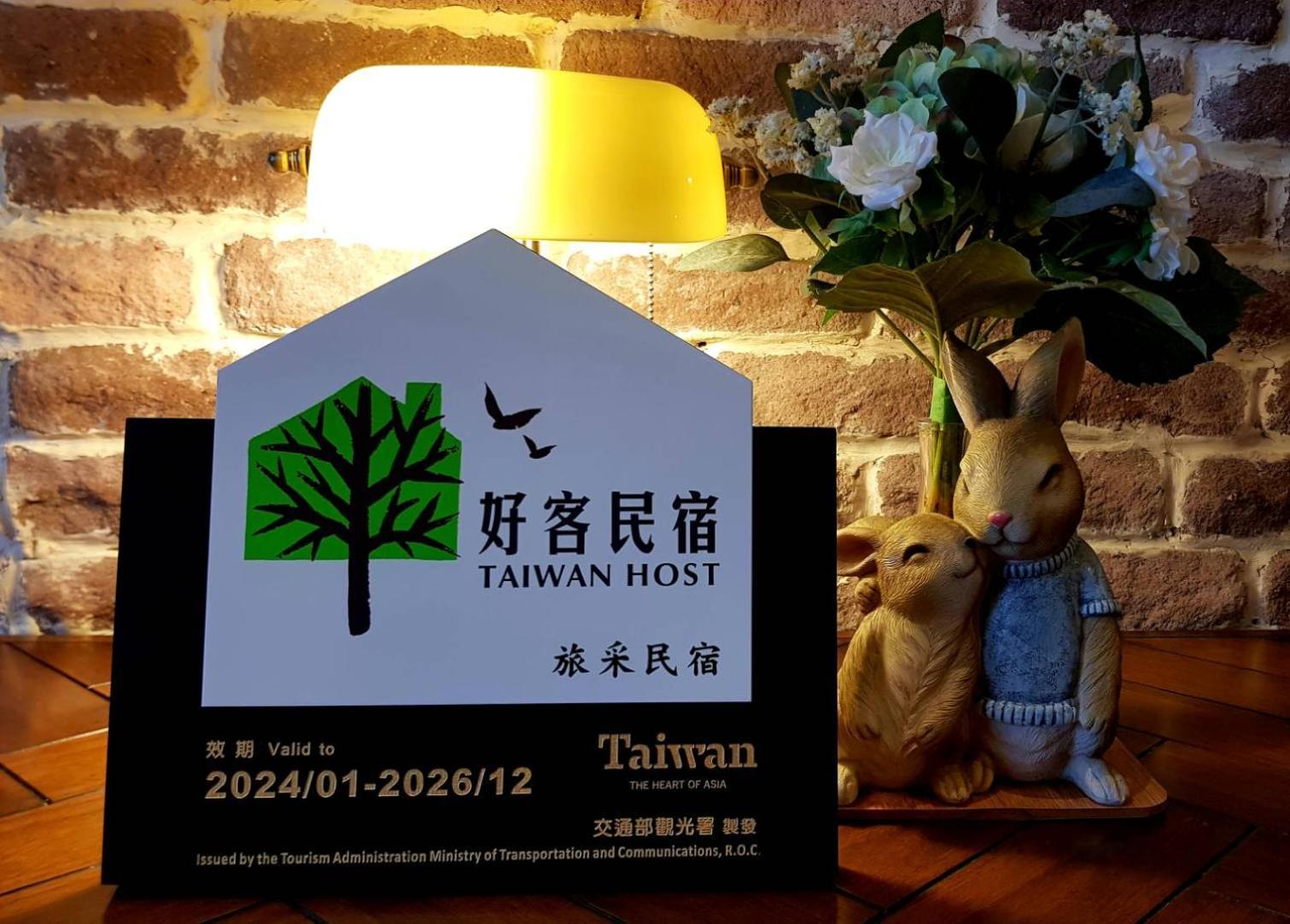 Penghu Lucai B&B 旅采民宿 Magong Exterior photo
